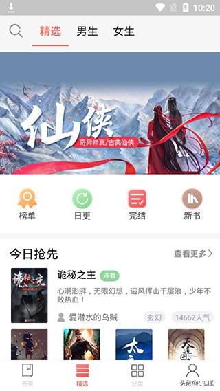 玄幻游戏之提前一年登陆（玄幻游戏之提前一年登陆不上）