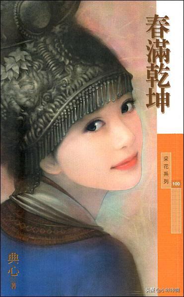 典心作品集80本