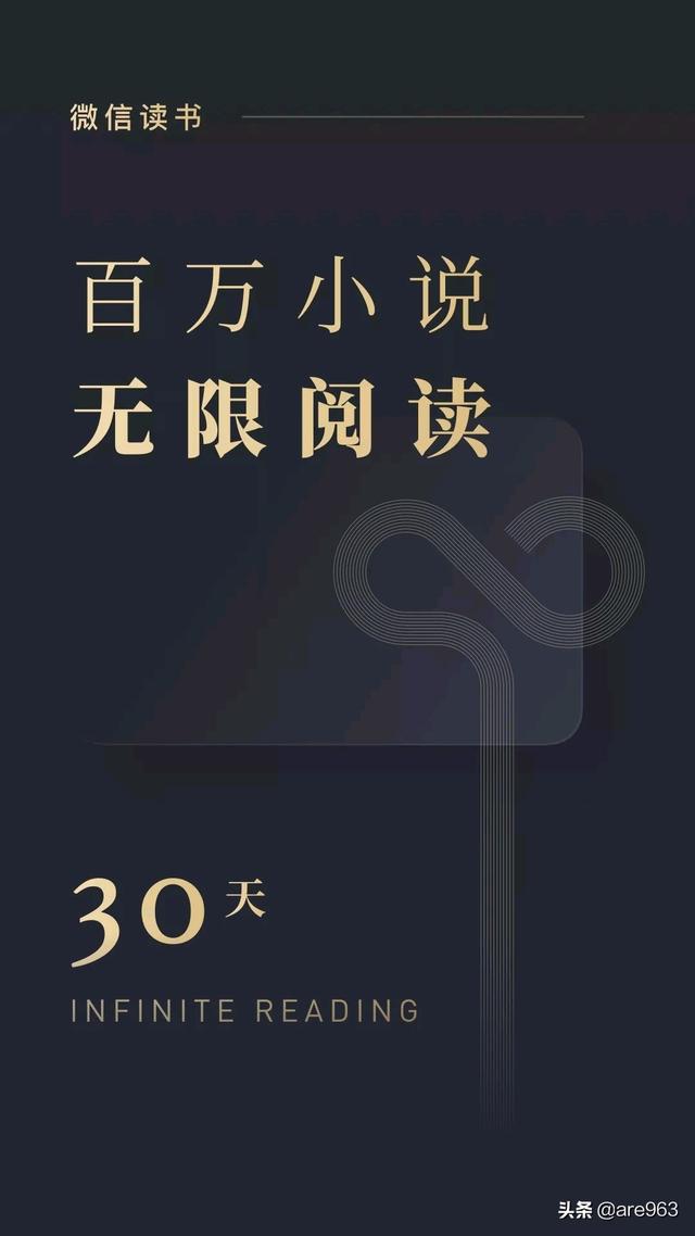 小说app排行榜（历史小说排行榜app）