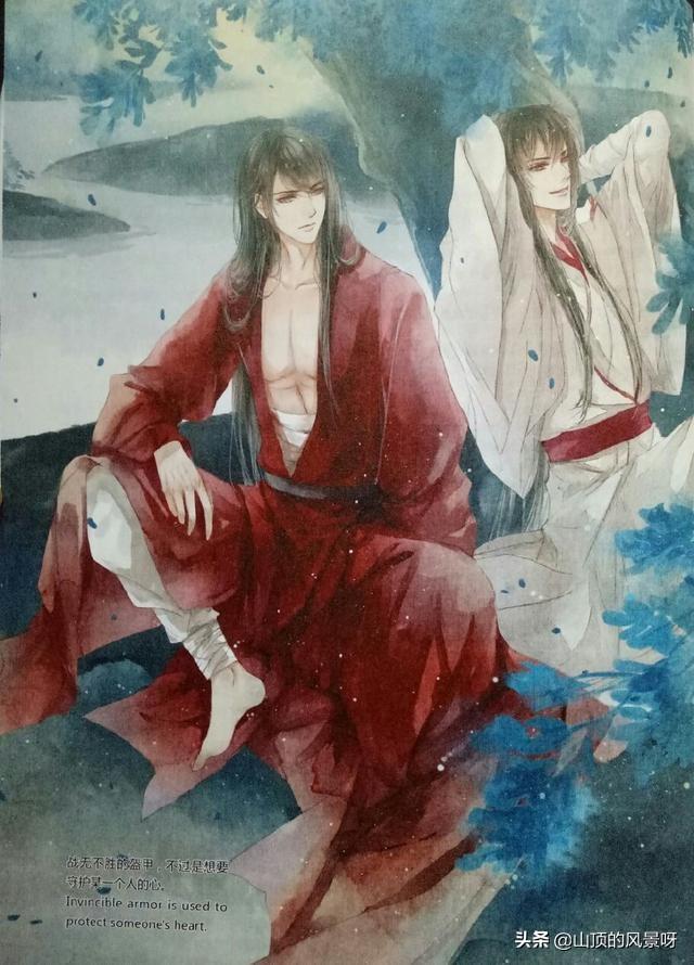 无敌草根神医