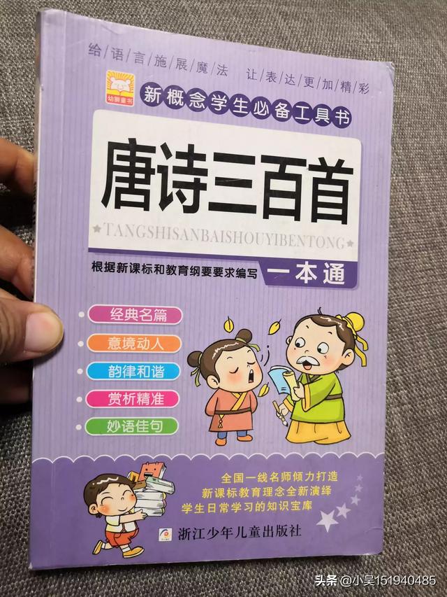 古诗词app免费（最全的古诗词app）