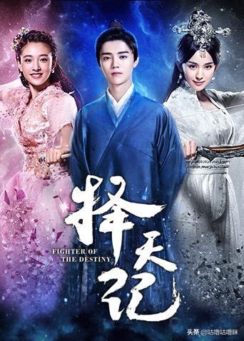择天记陈长生的真实身份（择天记陈长生的真实身份谁告诉他的）