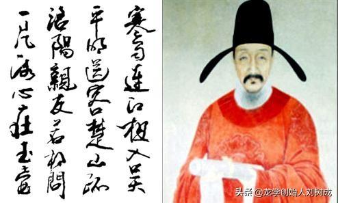 一片冰心在玉壶什么意思（洛阳亲友如相问一片冰心在玉壶什么意思）