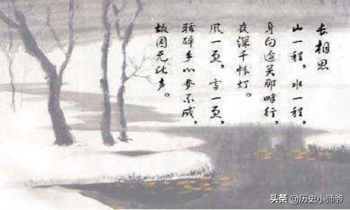 长相思纳兰性德朗诵（长相思纳兰性朗读）