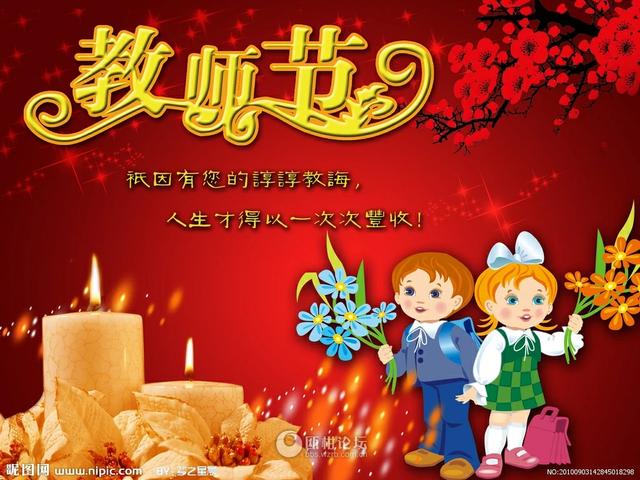 感谢师恩的千古名句摘抄（感谢师恩的千古名句摘抄及感悟）