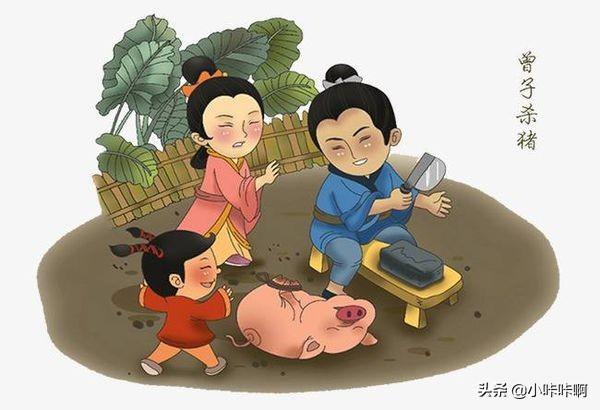 曾子杀猪文言文翻译（曾子杀猪文言文翻译及注释）