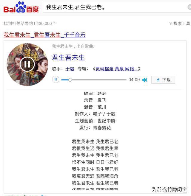 相见恨晚的诗句（形容一见如故相见恨晚的诗句）