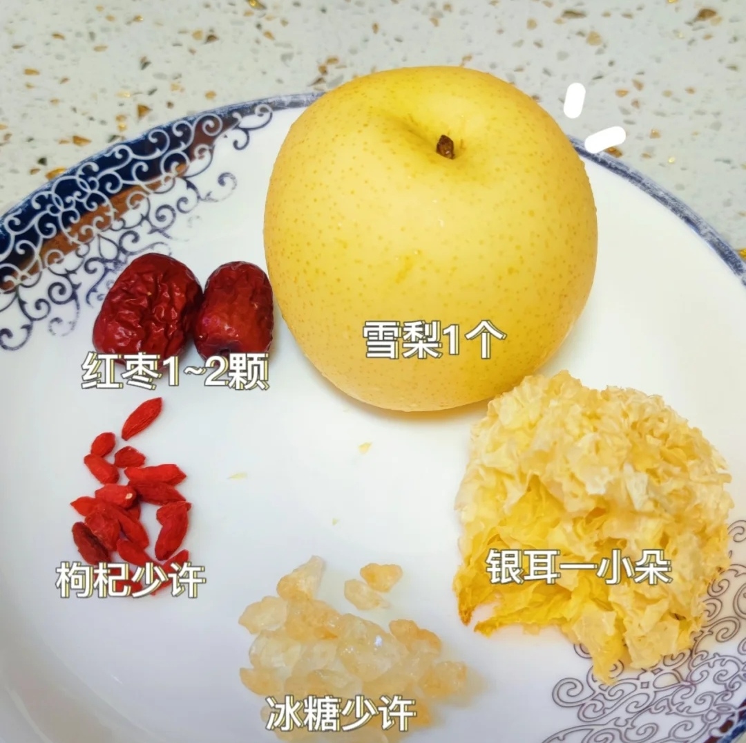冰糖炖雪梨全集_冰糖炖雪梨全集完整版