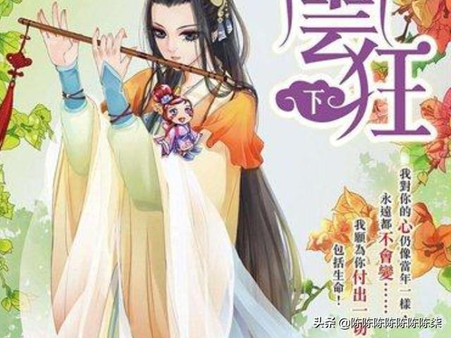 云狂全文阅读_云狂全本免费阅读