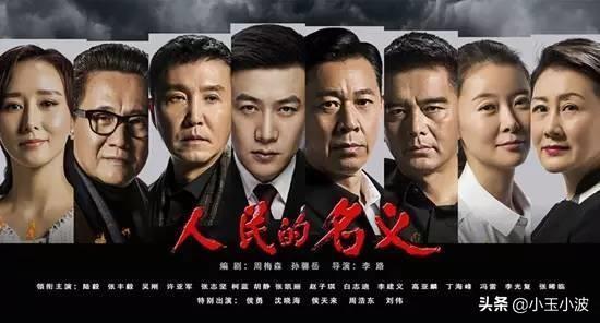 人民的名义小说阅读_人民的名义长篇小说