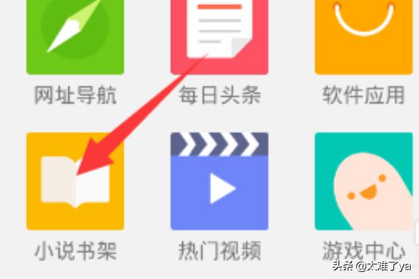 音频小说下载_音频小说下载网站推荐